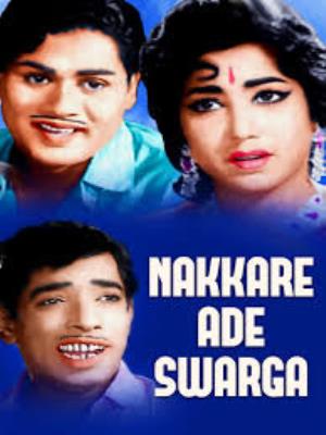Nakkare Ade Swarga's Poster