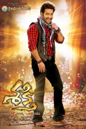 Shakti's Poster