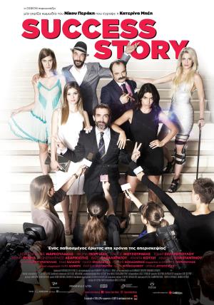 Success Story's Poster