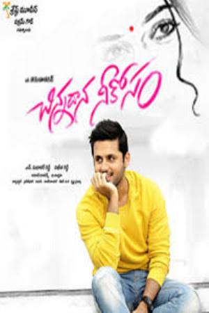Chinnadana Nee Kosam's Poster