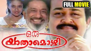 Oru Yathra Mozhi's Poster