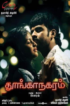 Thoonga Nagaram's Poster