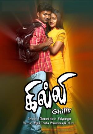 Ghilli's Poster