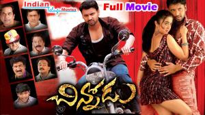 Chinnodu's Poster