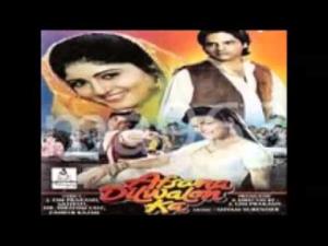 Afsana Dilwalon Ka's Poster