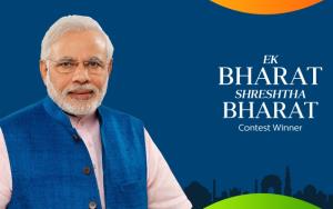 Ek Bharat Shreshtha Bharat's Poster