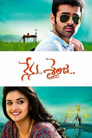 Nenu Sailaja's Poster