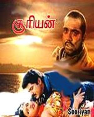 Sooriyan's Poster