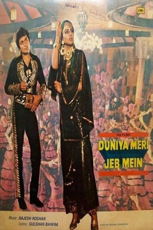 Duniya Meri Jeb Mein's Poster