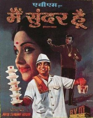 Main Sundar Hoon's Poster