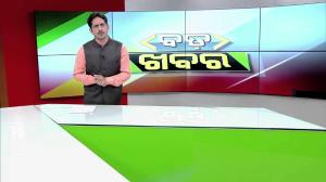 Bada Khabar's Poster