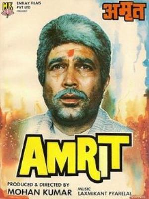 Amrit's Poster
