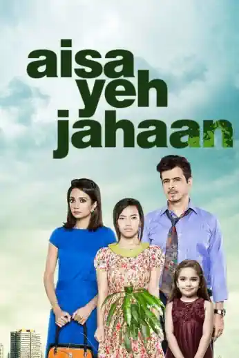 Aisa Yeh Jahaan's Poster