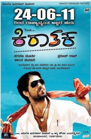 Kirataka's Poster