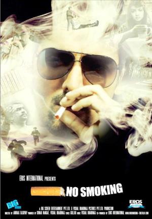 No Smoking's Poster
