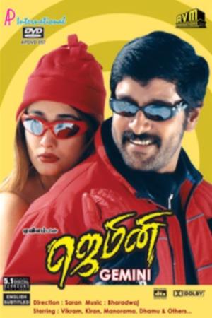 Aaj Ka Shoorveer's Poster