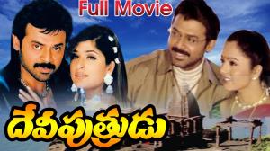 Devi Putrudu's Poster