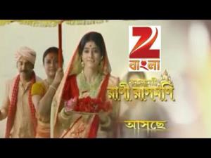 Rani Rashmoni's Poster