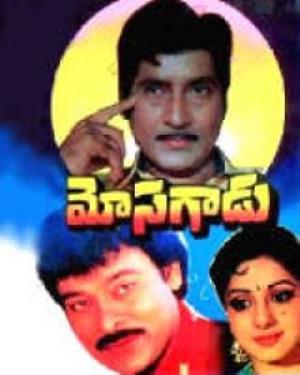 mosagadu's Poster