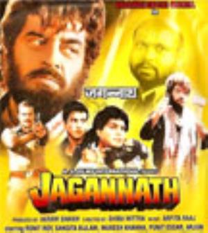 Jagannath's Poster