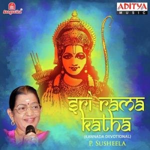 Rama Katha's Poster