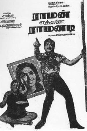 Raman Ethanai ramanadi's Poster