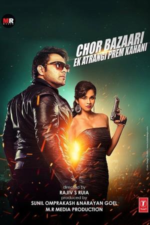 Chor Bazaari's Poster