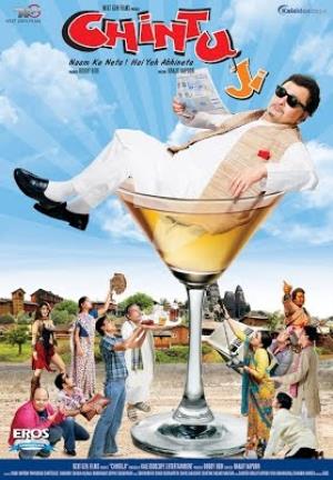 Chai Ke Bahane's Poster