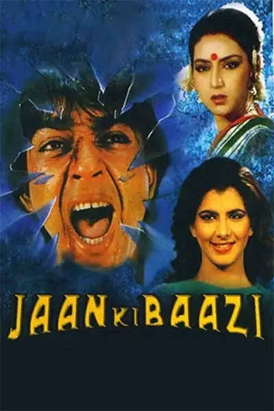Jaan Ki Baazi's Poster