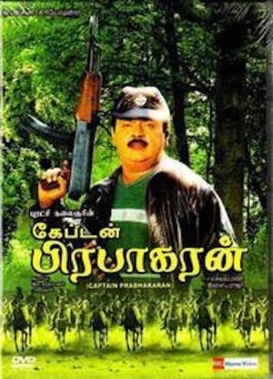 Captain Prabhakar's Poster