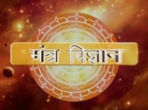 Mantra Of Success's Poster