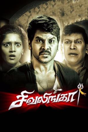 Kanchana Returns's Poster