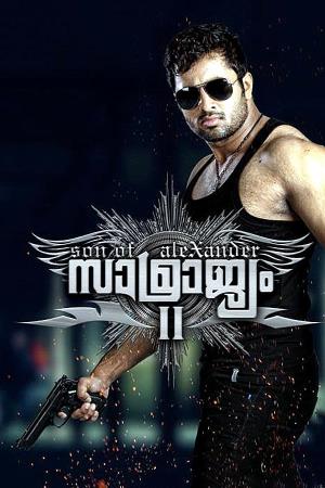 Samrajyam II: Son of Alexander's Poster