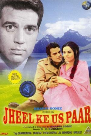 Jheel Ke Us Paar's Poster