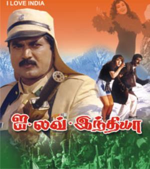 I Love India's Poster