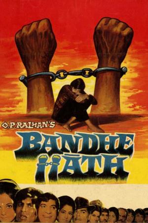 bandhe hath's Poster