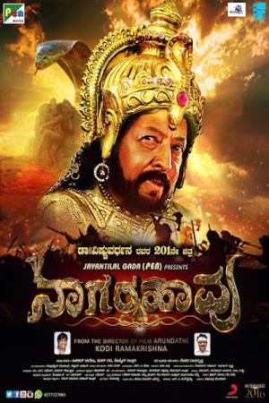 Nagvanshi's Poster