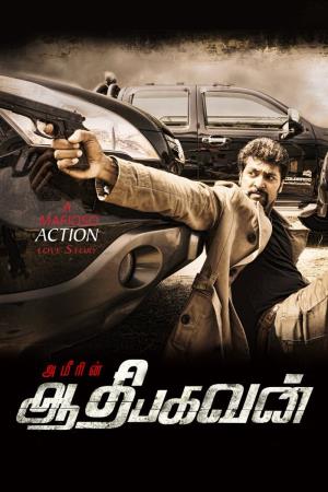 Ameer in Aadhi Baghavan's Poster