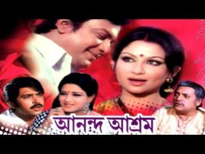 Ananda Ashram's Poster