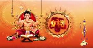 Vighnaharta Ganesh's Poster