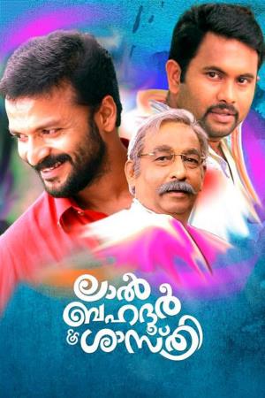 Bahadur's Poster