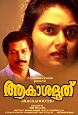 Akashadoothu's Poster
