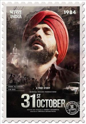 31st October's Poster