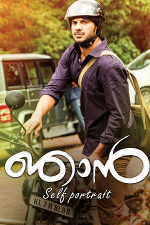 Njaan's Poster