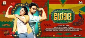Godha's Poster