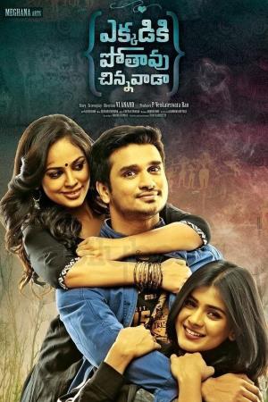 Ekkadiki's Poster