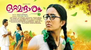 Ottamandaram's Poster