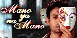 Mano Ya Na Mano's Poster