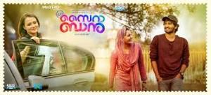 C/O Saira Banu's Poster