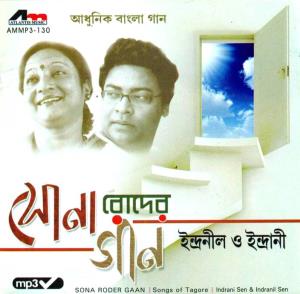 Sona Roder Gaan's Poster